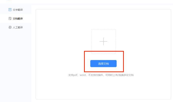 PDF文本翻译神器!这个“宝藏”PDF阅读器火了!