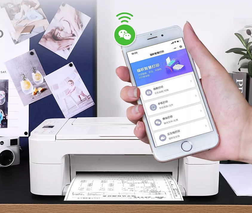 智慧打印：新功能上线！安全无痕打印！终于来了！
