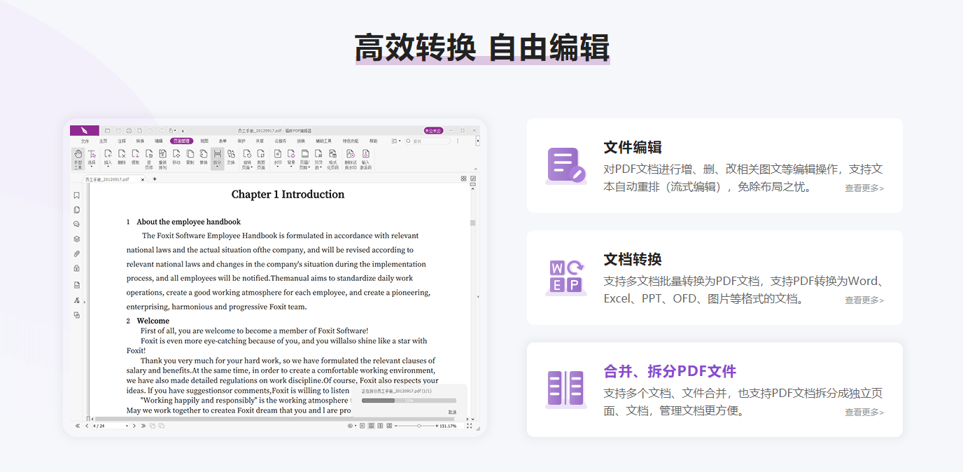 下载.png