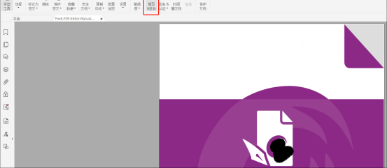 如何无接触进行PDF签名？就用高级PDF编辑器的电子签名功能！