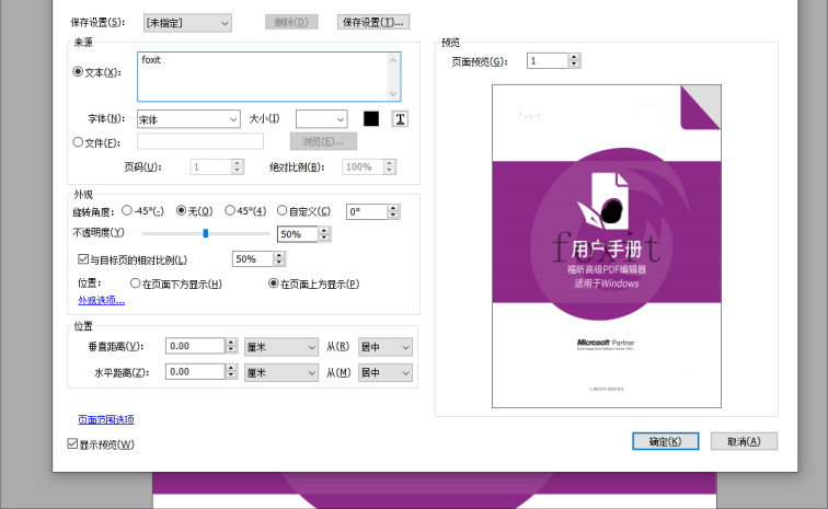 如何更好的防止别人窃取你的信息？就用高级PDF编辑器