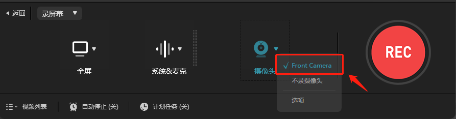 电脑如何录制画中画？带你玩转录屏功能！