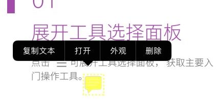 手机PDF怎么添加注释？带你解锁PDF隐藏功能！