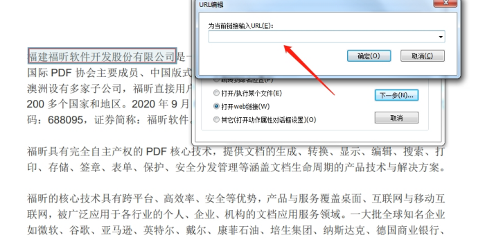 pdf链接