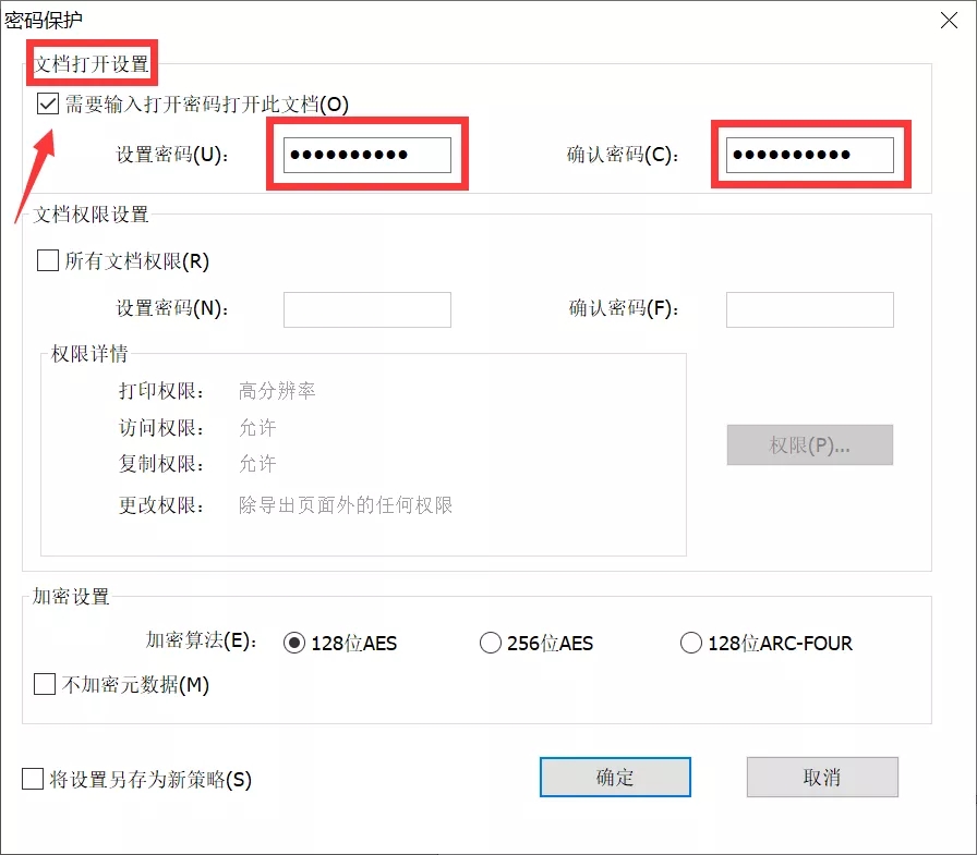 如何给PDF文档加密“上锁”？就用PDF编辑器