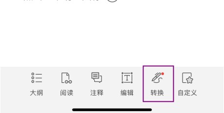 手机里PDF文档太多怎么压缩？干货分享！