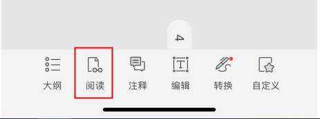手机如何手动剪裁PDF页面？这里有你要的答案！
