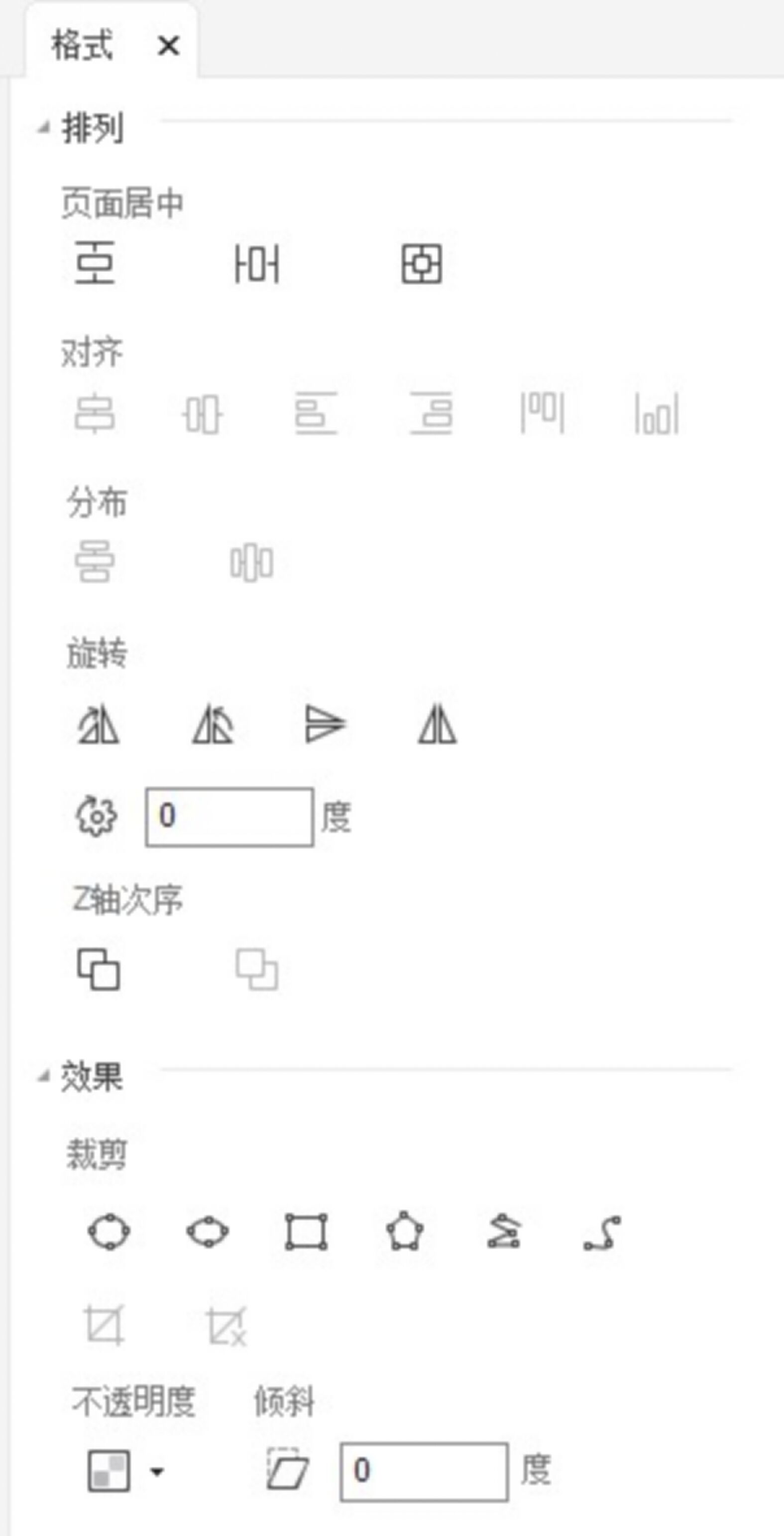 怎么加PDF图片