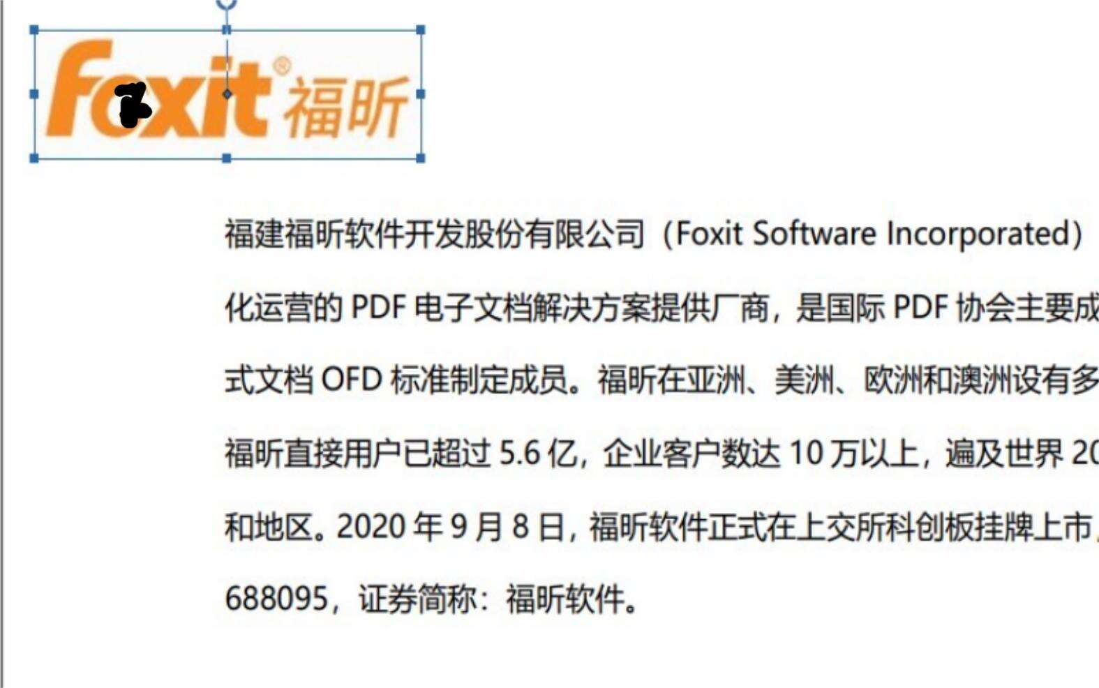 PDF如何加入图