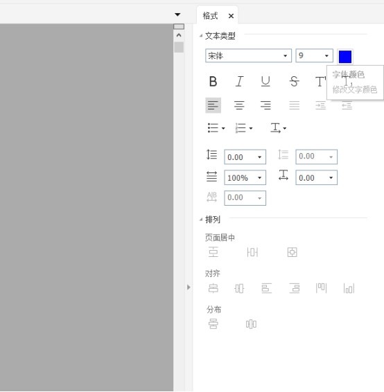 高级PDF编辑器的打字机文本编辑攻略，请查收！
