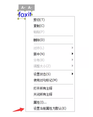 高级PDF编辑器的打字机文本编辑攻略，请查收！