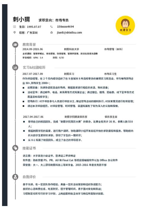 应该找稳定的工作吗,云模版诉说大学生如何选择职业