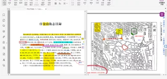这个高级PDF编辑器拆分视图的妙用，快来get起来~