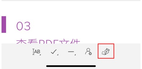 无纸化办公的福音,一款可以给PDF签名的手机神器｡