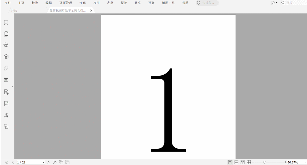 PDF旋转后保存后打开却没有变化？用高级PDF编辑器轻松解决！