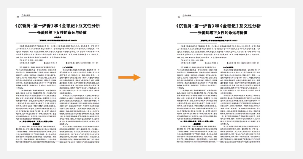 做PDF笔记空白区域不够？高级PDF编辑器帮你轻松解决！