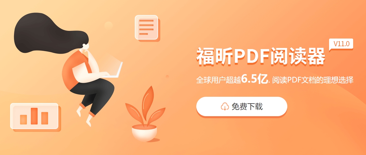 PDF如何转换为图片?有什么好方法?