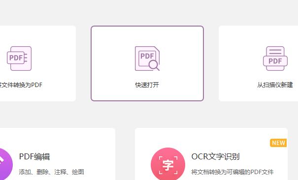 PDF插入多边形简单吗?