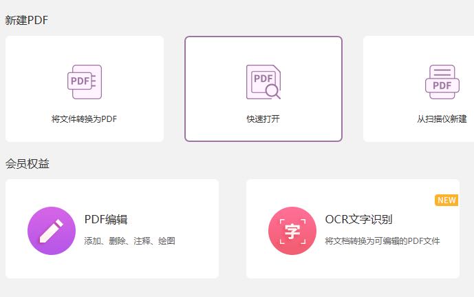 应该怎么设置PDF页边距?