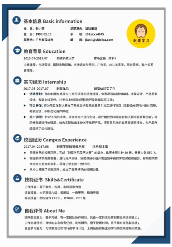 换个角度看问题，云模板告诉你如何从另一个角度去思考