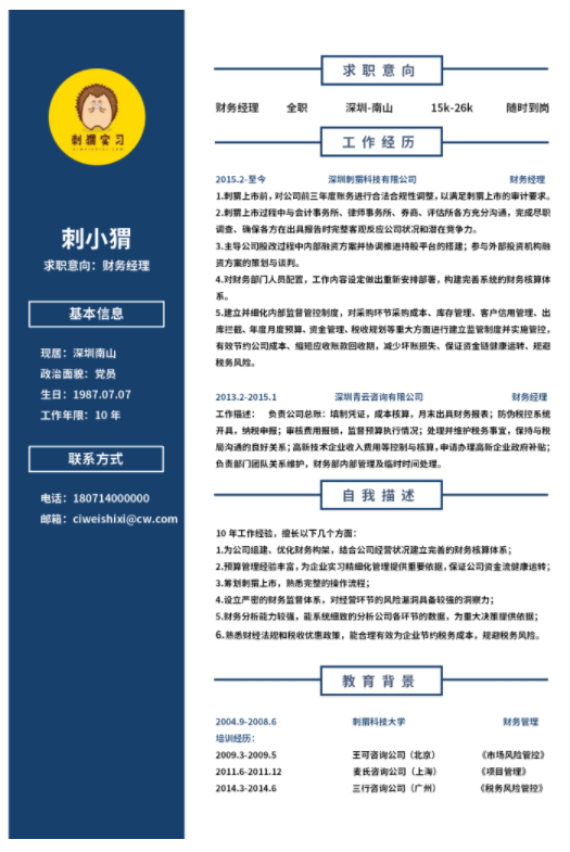 换个角度看问题，云模板告诉你如何从另一个角度去思考
