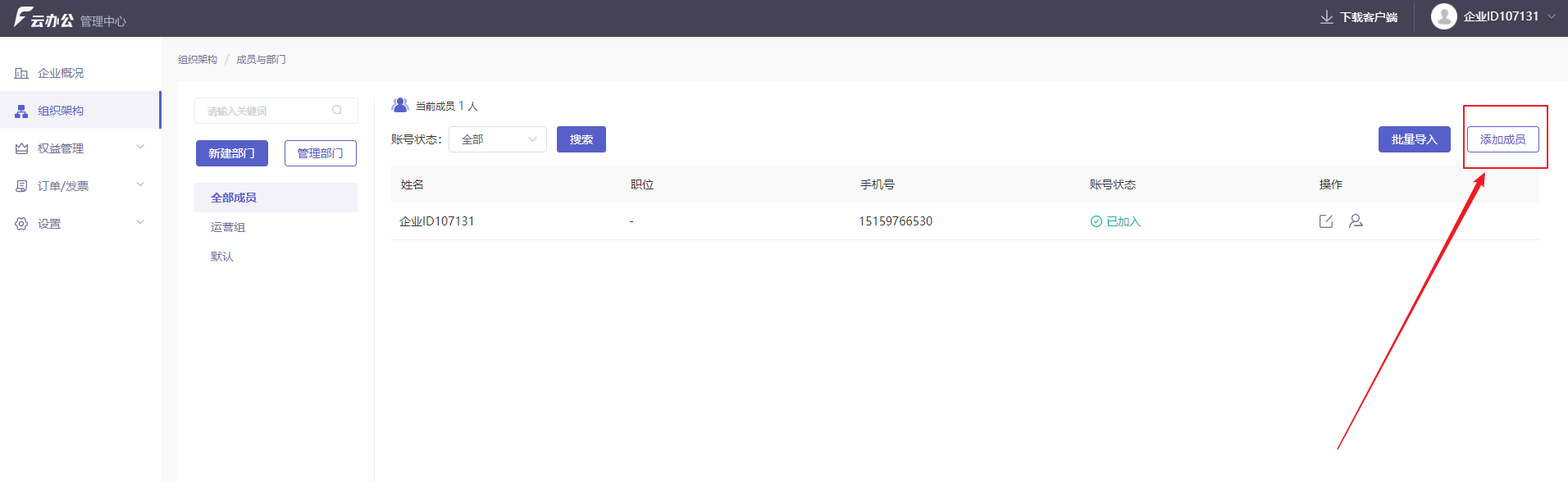 传统usb打印机如何免费升级网络打印机？
