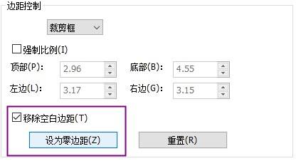 怎么将PDF页面进行分割?把一页分割成两页！