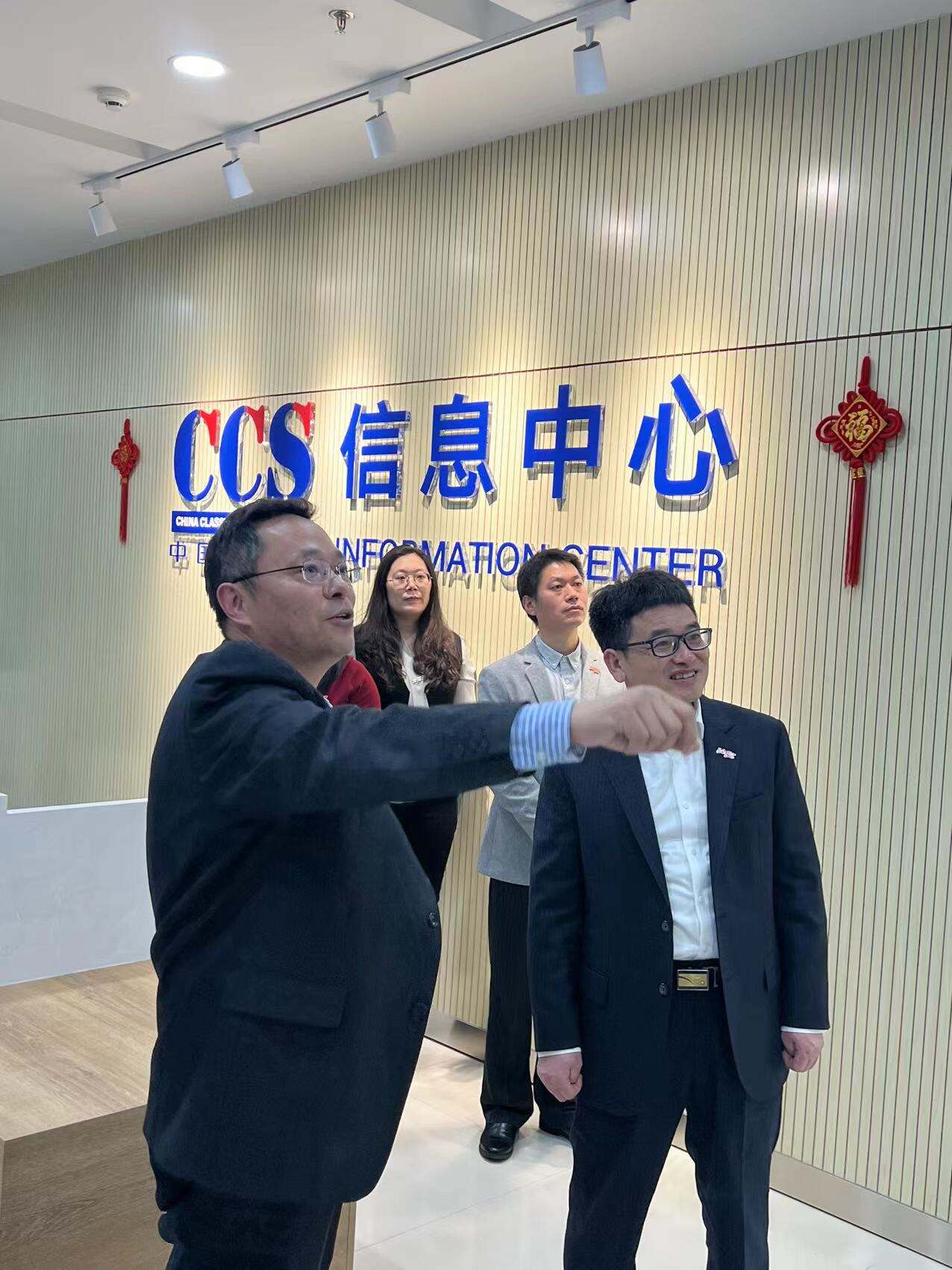 与中国船级社签署框架合作协议，共建数字船舶发展新高地