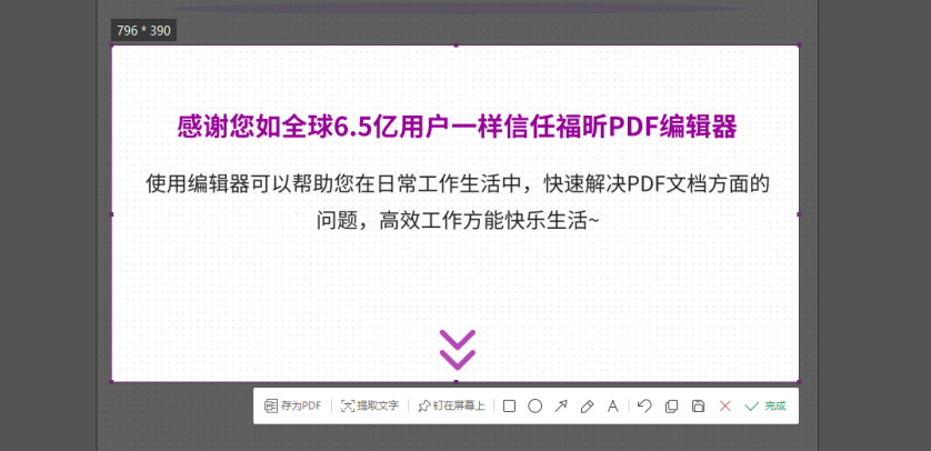 PDF图片转文字怎么转?PDF文档里图片转成文字怎么做?