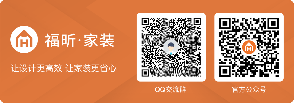 家装云服务 助力家装行业数字化转型升级