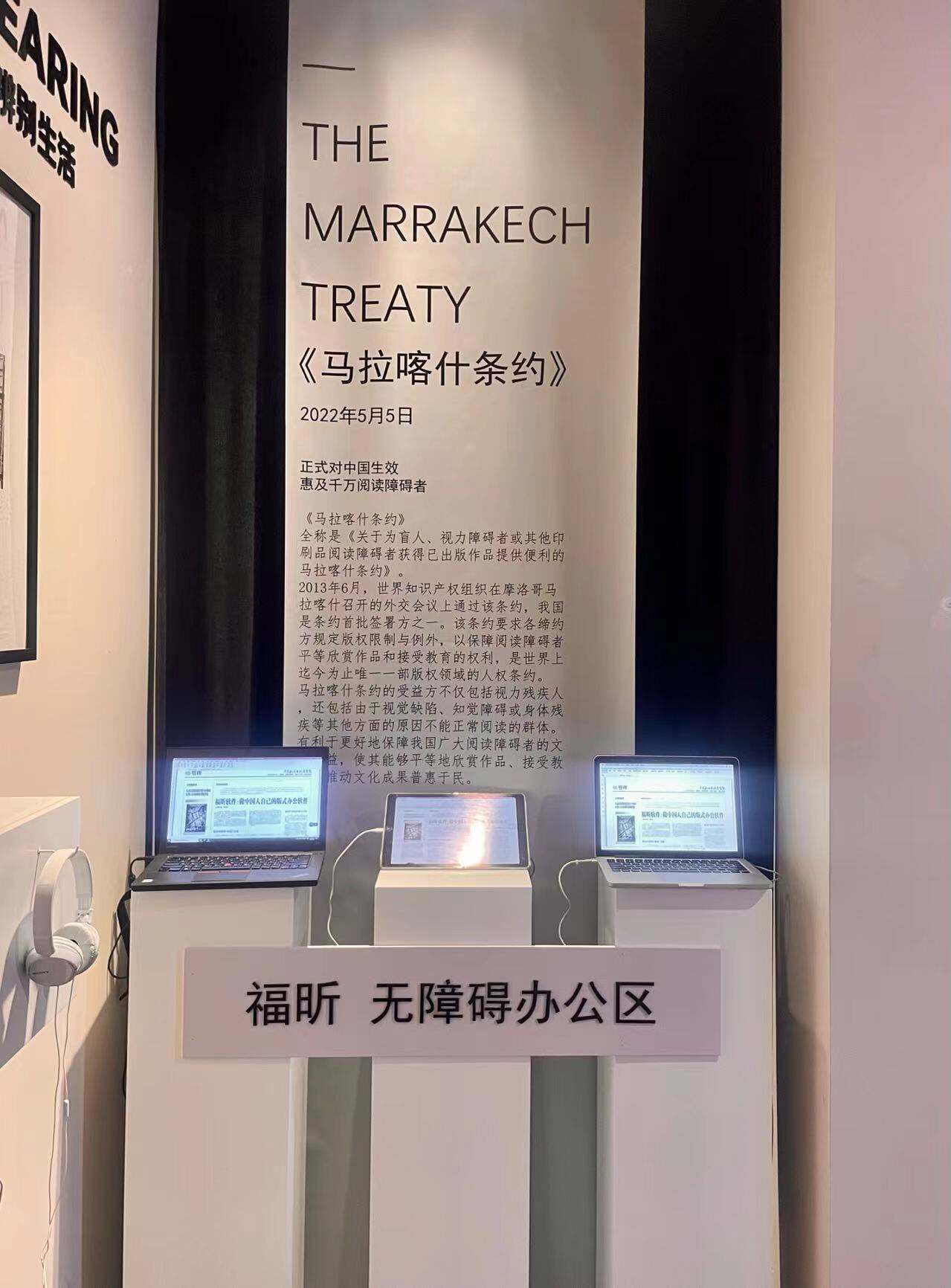 聚焦无障碍阅读，捐出2000套高级PDF编辑器