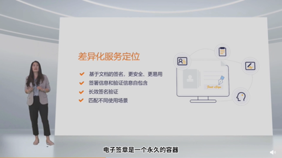 举办战略暨新品发布会  走向版式文档引路人