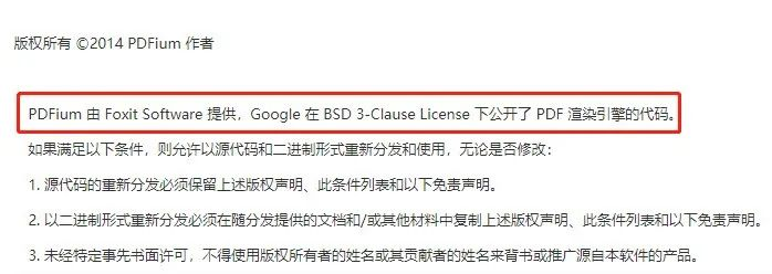 学会这15个干货技巧，把PDF阅读器当PDF编辑器用！