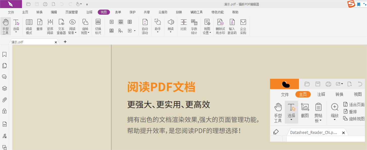 PDF文档底色怎么调成白的?PDF文档底色怎么变回白的?