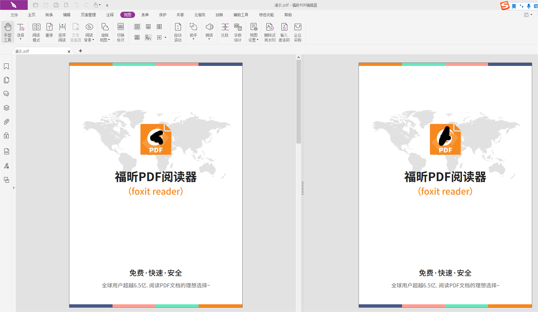 横向拆分PDF页面视图用什么方法好？