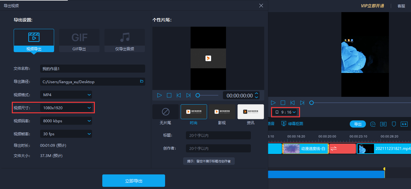 为什么视频发到手机上看很小