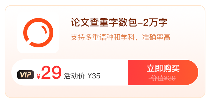 618钜惠！编辑器永久码直降412！会员低至9.9！