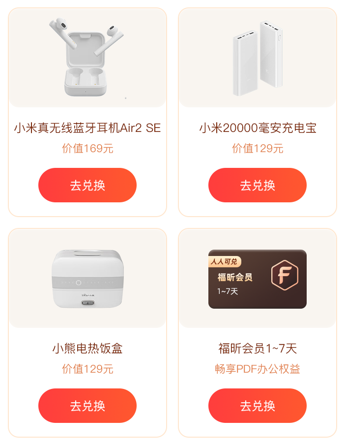 618钜惠！编辑器永久码直降412！会员低至9.9！