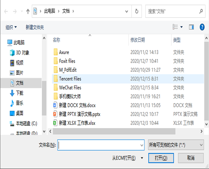 如何执行pdf转word的操作步骤?怎样能把PDF转为Word?