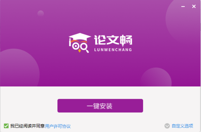 论文校对工具开学大促，1年只要66！