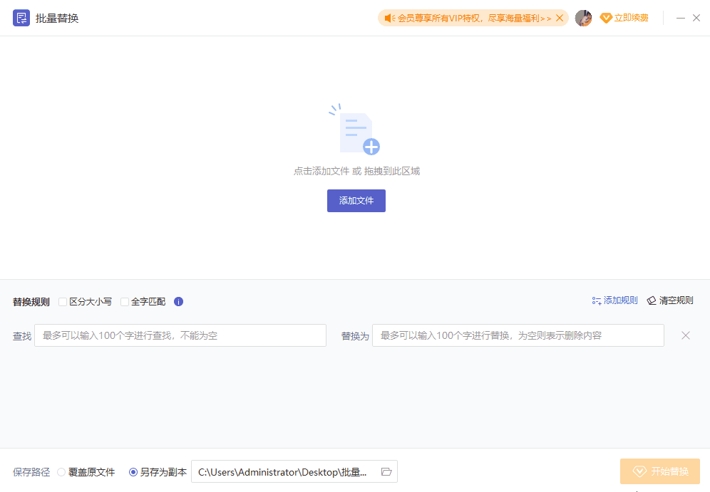干货分享！这7个PDF批量处理技巧绝了！