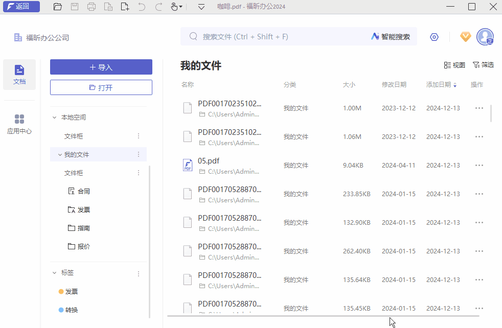 解放双手！Win10可以自动进行文档分类啦！快码住！