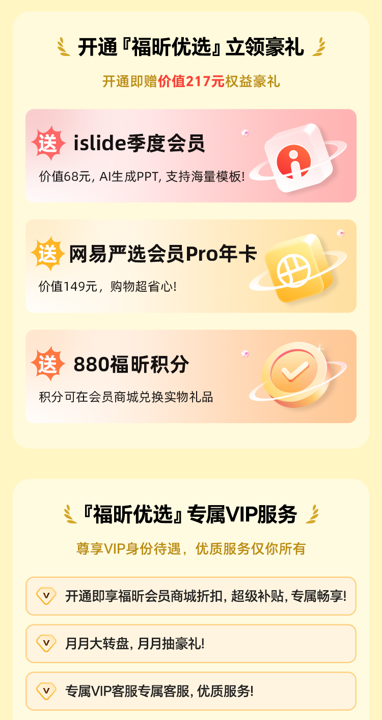 告别选择困难！每月一次，腾讯、爱奇艺、芒果随便挑！