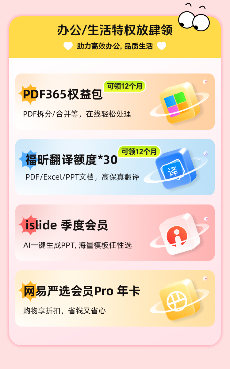 追剧不要再花冤枉钱啦！腾讯/爱奇艺/优酷会员应该这样续！