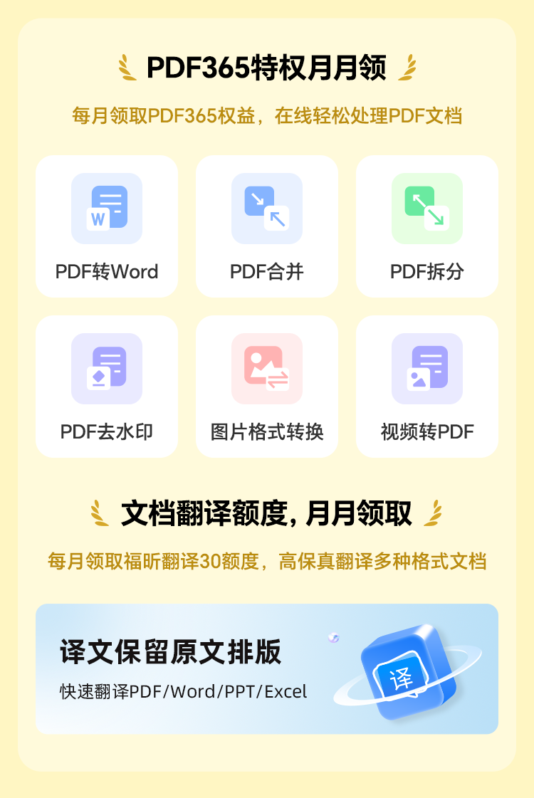 腾讯/爱奇艺/优酷/芒果会员领取攻略！月月可换，超自由！