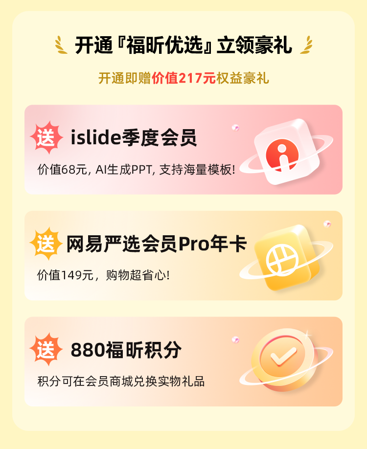 腾讯/爱奇艺/优酷/芒果会员领取攻略！月月可换，超自由！