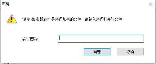 PDF编辑器常见问题及解决方案