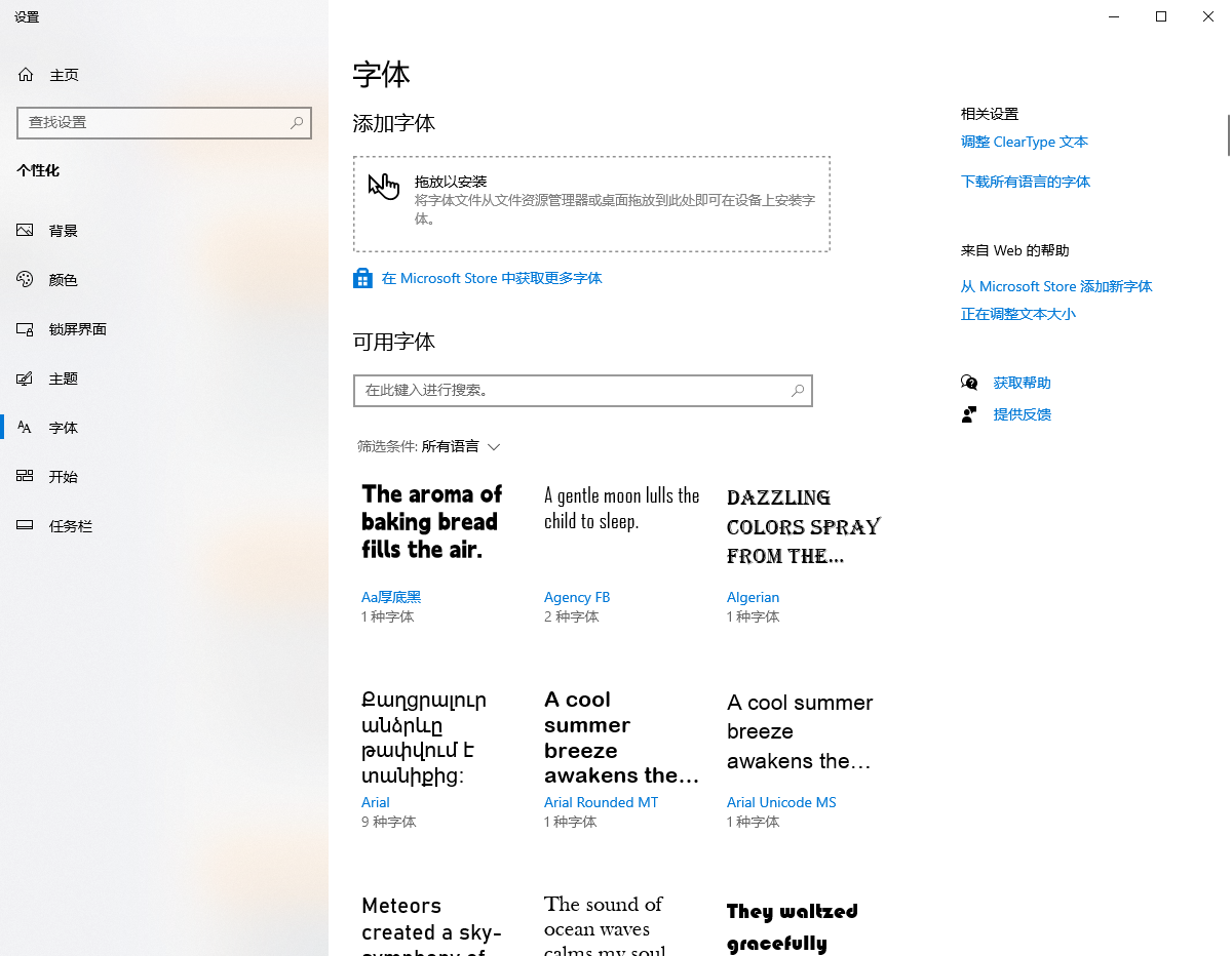 PDF编辑器常见问题及解决方案