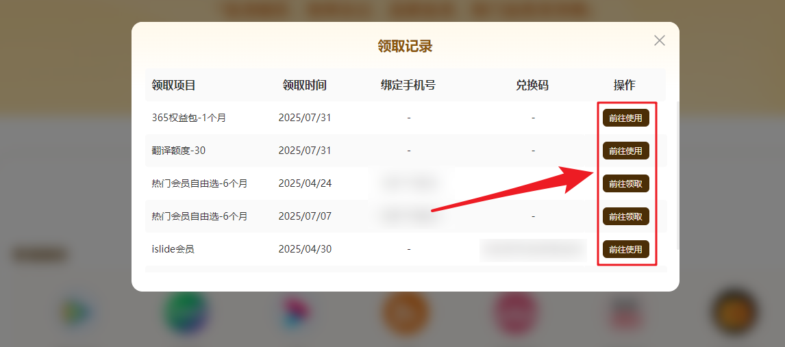 追剧党必看！腾讯/优酷/爱奇艺视频通用会员来啦，低价续费看这里！