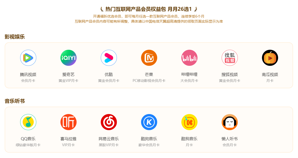 如何低价得腾讯会员？这招必须收藏！